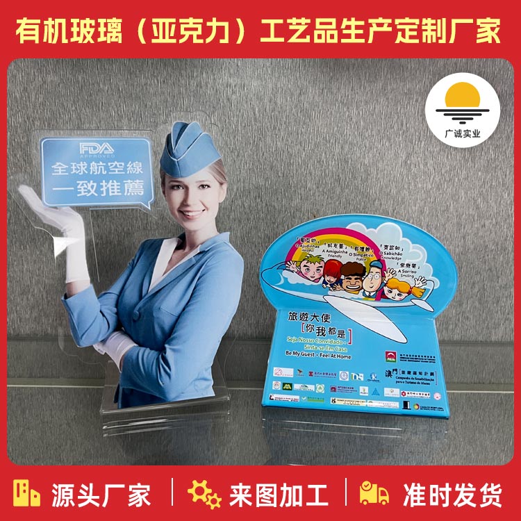 东莞亚克力展C架Q商品陈列与品牌展示的专业蝲?>
                                </li>
                                

                                <li id=